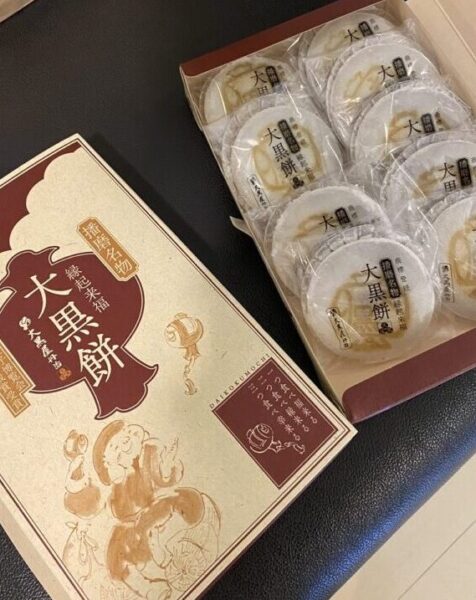 たつの市　和菓子