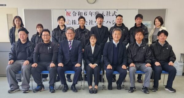 入社式