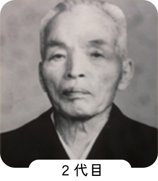 2代目